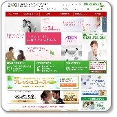 ツヴァイ公式サイトサムネイル